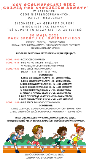 Miniaturka artykułu XXV Ogólnopolski Bieg „Grzmią pod Stoczkiem armaty” w kategorii osoby niepełnosprawne, dzieci i młodzież – 30 maj 2025 rok!!!