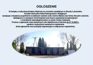 Miniaturka artykułu Ogłoszenie o uzupełnieniu tablicy pamiątkowej na Kwaterze Wojennej